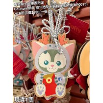 (出清) 香港迪士尼樂園限定 Gelatoni 新年 龍年造型木質料繪馬吊牌 (BP0015)